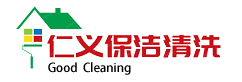 日常保潔_常州保潔公司-常州地毯清洗-常州沙發(fā)清洗-常州仁義清洗保潔有限公司